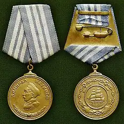 Přední strana (vlevo), zadní strana (vpravo)