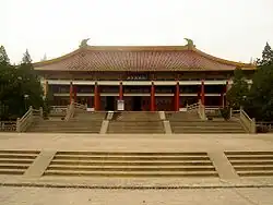 Nankingské muzeum