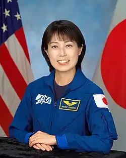 Naoko Jamazaki