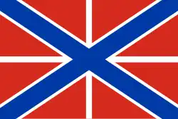 prapor námořnictva od 1700