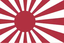 Vlajka Japonského císařského námořnictva (1889–1945) Poměr stran: 2:3