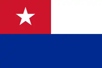 Kubánská lodní vlajka (Naval Jack) Poměr stran: 2:3