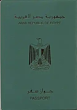 Egyptský cestovní pas