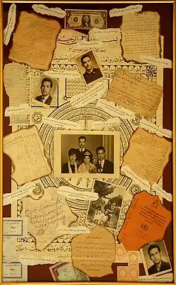 Majid Farahani: Koláž