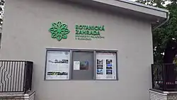 Nová budova botanické zahrady (pohled z ulice)