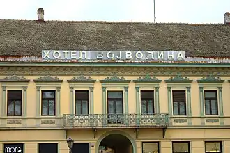 Hotel Vojvodina