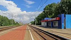 Železniční zastávka Aeroflot