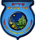 Or Akiva – znak