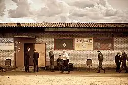 Kavárna u nádraží (2009)