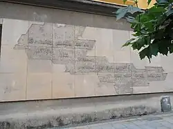 Opava-památník P. Bezruče - reliéf.JPG