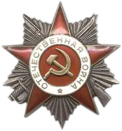 Řád vlastenecké války II. stupně