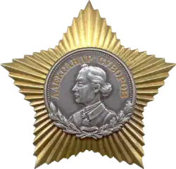 Insignie II. třídy