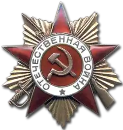 Řád vlastenecké války I. stupně