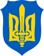 Znak OUN-M (nahoře) a znak OUN-B (dole)