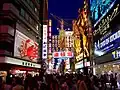 Dótonbori (道頓堀)