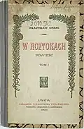 W roztokach (1903)