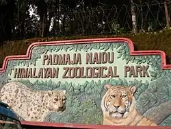 Vchod do zoologické zahrady