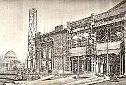 Palais des Beaux-Arts et des Arts libéraux