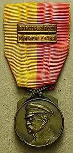 Pamětní medaile 5. střeleckého pluku T. G. Masaryka - avers