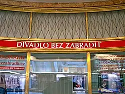 Divadlo Bez zábradlí