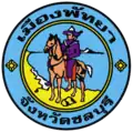 Pattaya – znak