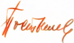 Pavel Postyšev, podpis