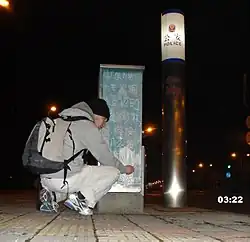 Filling the City with Dreams, 2008 Dokumentace performance, Zendai MOMA, Shanghai, 28. února 2008