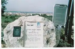 Výhlídka na město a pomník v Šohamském lese