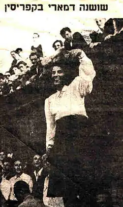 Šošana Damari během vystoupení v internačním táboře pro židovské imigranty na Kypru (cca 1946–1949)