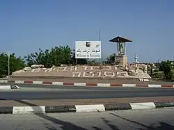 Vjezd do města Fassuta