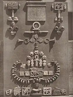 Délié a Béchard, deska 17, Monuments funéraires. Album z muzea Boulaq, Káhira, Mourès & Cie, 1872