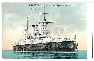 Poltava na švédské pohlednici 1901