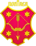 Poltava – znak