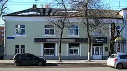 Dům na ulici Posadskaja číslo 16, Orel, Rusko, kde Bukin žil.