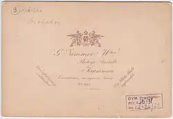 Příklad zadní strany fotografie ateliéru z let 1886–1888 (ze sbírek Prachatického muzea)