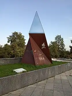 Plastika Pyramida 04 (2006)
