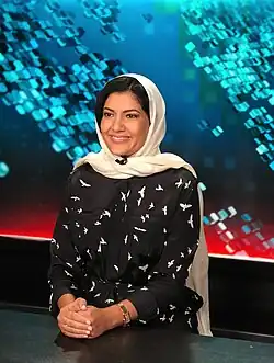 Rímá bintu Bandar Ál Saúd (25. června 2018)