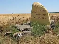 Informační nápis na Ramot Isachar