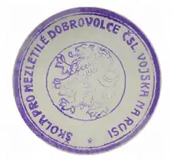 Originální razítko školy pro nezletilé dobrovolce čsl. vojska na Rusi