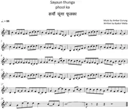 notový záznam hymny