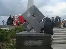 Detail s ikonou svátku