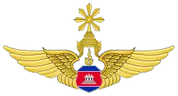 Emblém Kambodžského královského letectva
