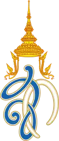 Královský monogram královny Sirikit