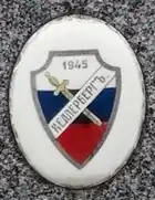 Ruský ochranný sbor znak