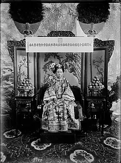 Císařovna vdova Cch’-si