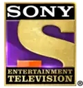 Logo Sony Entertainment Television od roku 2016 do 2022