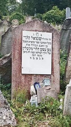 Náhrobek Samuela ha-Levi Kolina na židovském hřbitově v Boskovicích