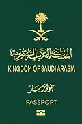 Saudský cestovní pas
