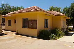 Sde Jicchak, budova obecního sekretariátu