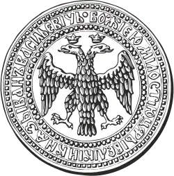 Moskevské velkoknížectví